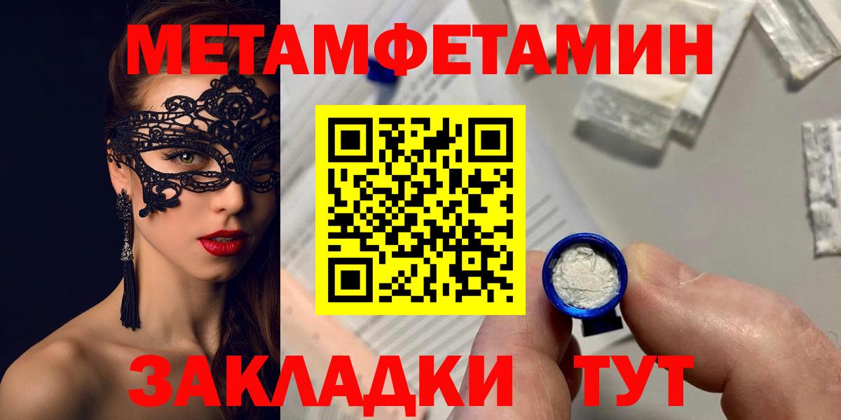 Амфетамин 98%  Амфетамин  Новозыбков  АМФ  Вход с VPN 