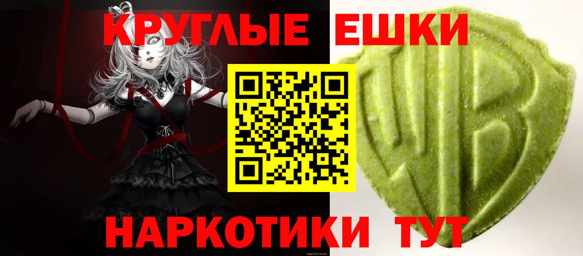 Экстази 300 mg  Вход с VPN  магазин  наркотиков  Экстази Philipp Plein  Новозыбков 
