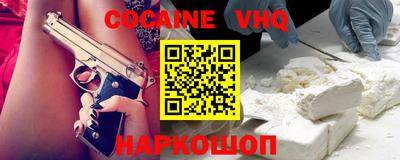 альфа пвп VHQ Пугачёв