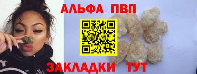альфа пвп VHQ Пугачёв
