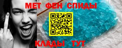 альфа пвп VHQ Пугачёв