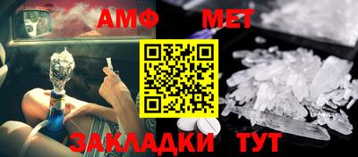 альфа пвп VHQ Пугачёв