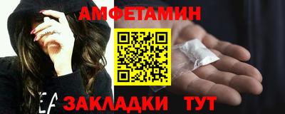 альфа пвп VHQ Пугачёв