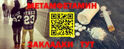альфа пвп VHQ Пугачёв
