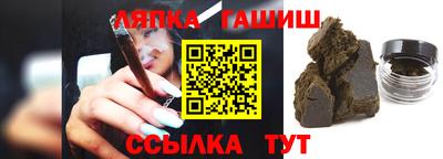 альфа пвп VHQ Пугачёв