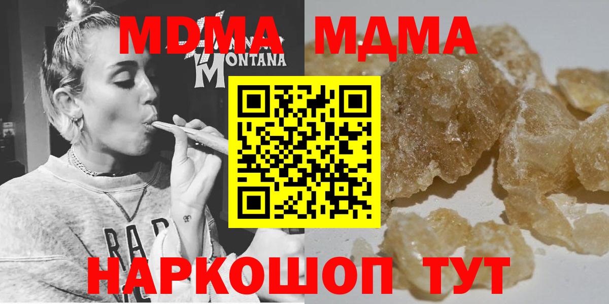 БУТИРАТ Новозыбков