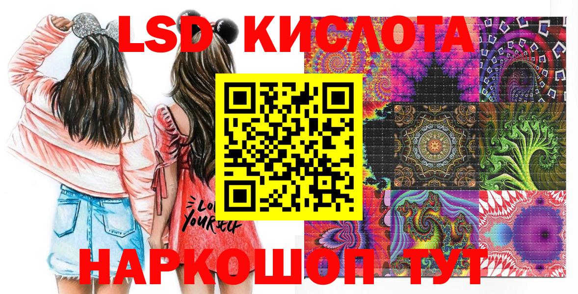 Новозыбков  Наркотические марки 1,5мг  Вход с VPN  Наркотические марки 1,5мг 