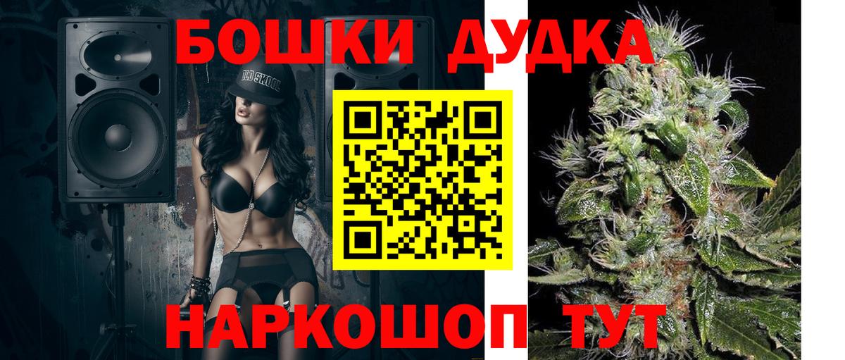 Новозыбков  Шишки марихуана Amnesia  Бошки Шишки ГИДРОПОН  МАРИХУАНА Bruce Banner  Вход с VPN 
